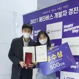 Excellence Award for Meta-Boxing