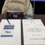 Excellence Award for Meta-Boxing